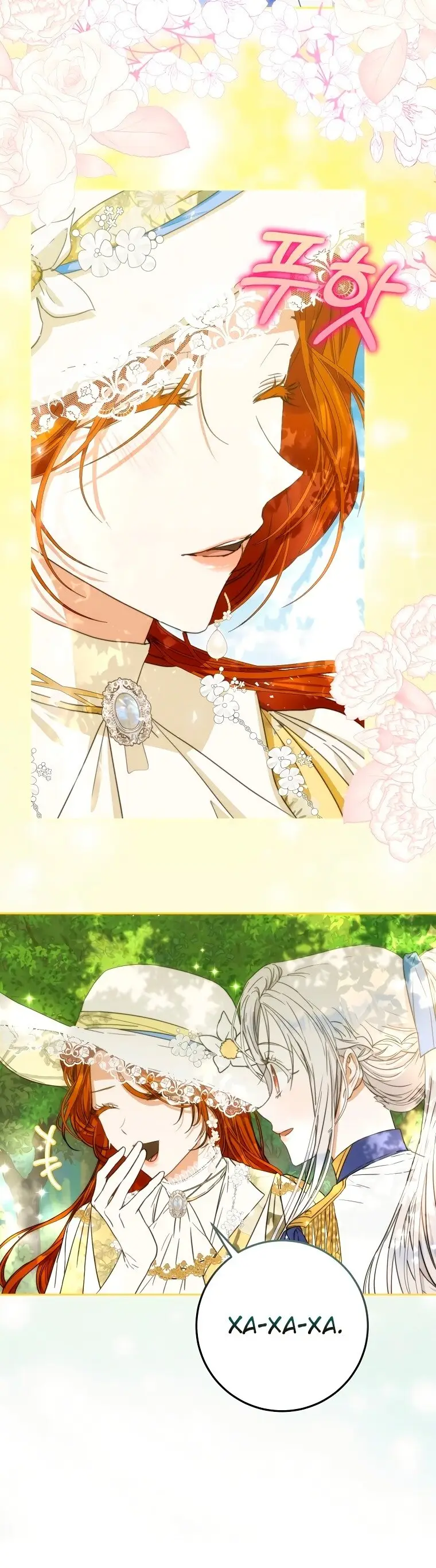 Страница 5 главы 38 манги Стала женой главного героя / Author of My Own Destiny