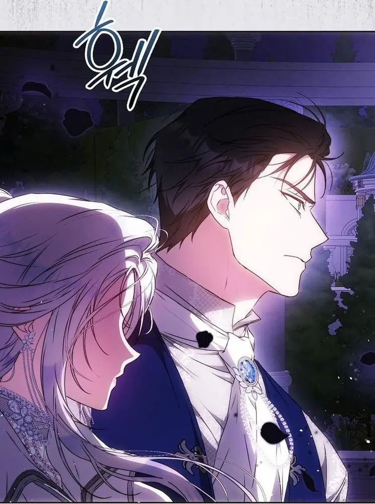 Страница 12 главы 103 манги Стала женой главного героя / Author of My Own Destiny