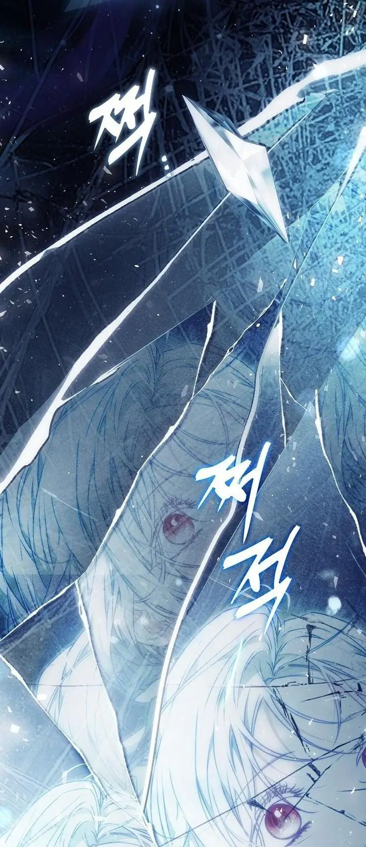 Страница 26 главы 103 манги Стала женой главного героя / Author of My Own Destiny