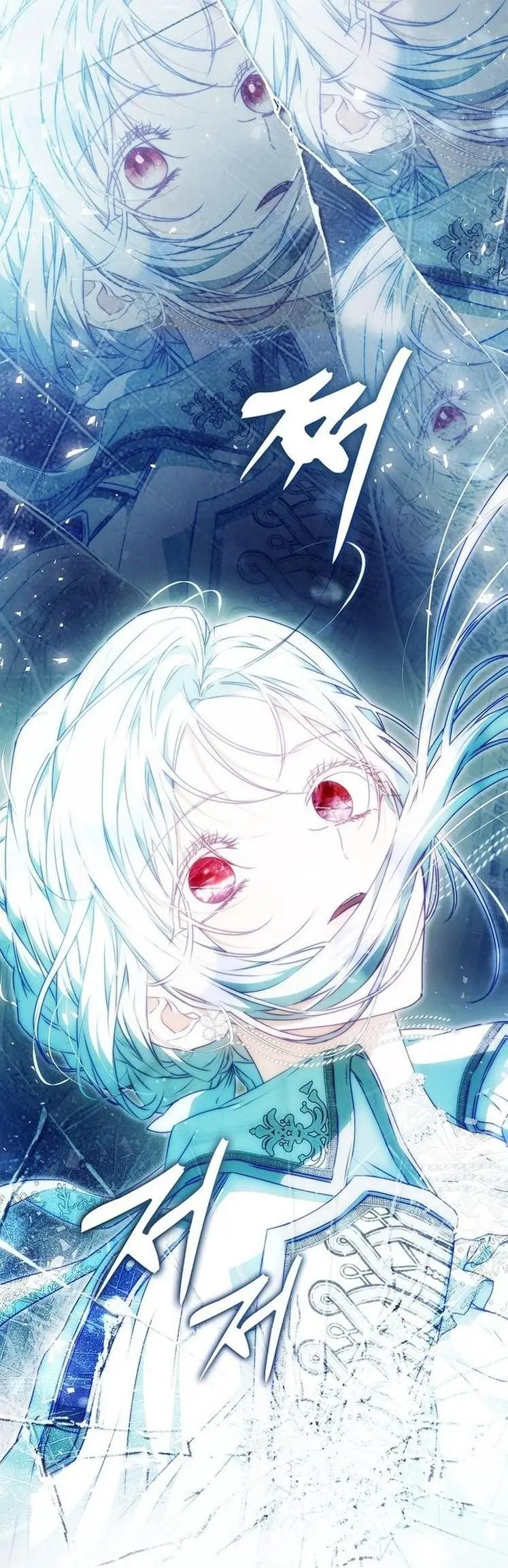 Страница 27 главы 103 манги Стала женой главного героя / Author of My Own Destiny