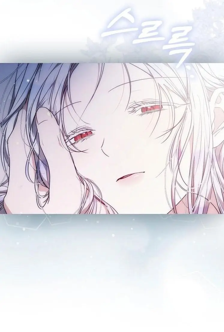 Страница 56 главы 103 манги Стала женой главного героя / Author of My Own Destiny