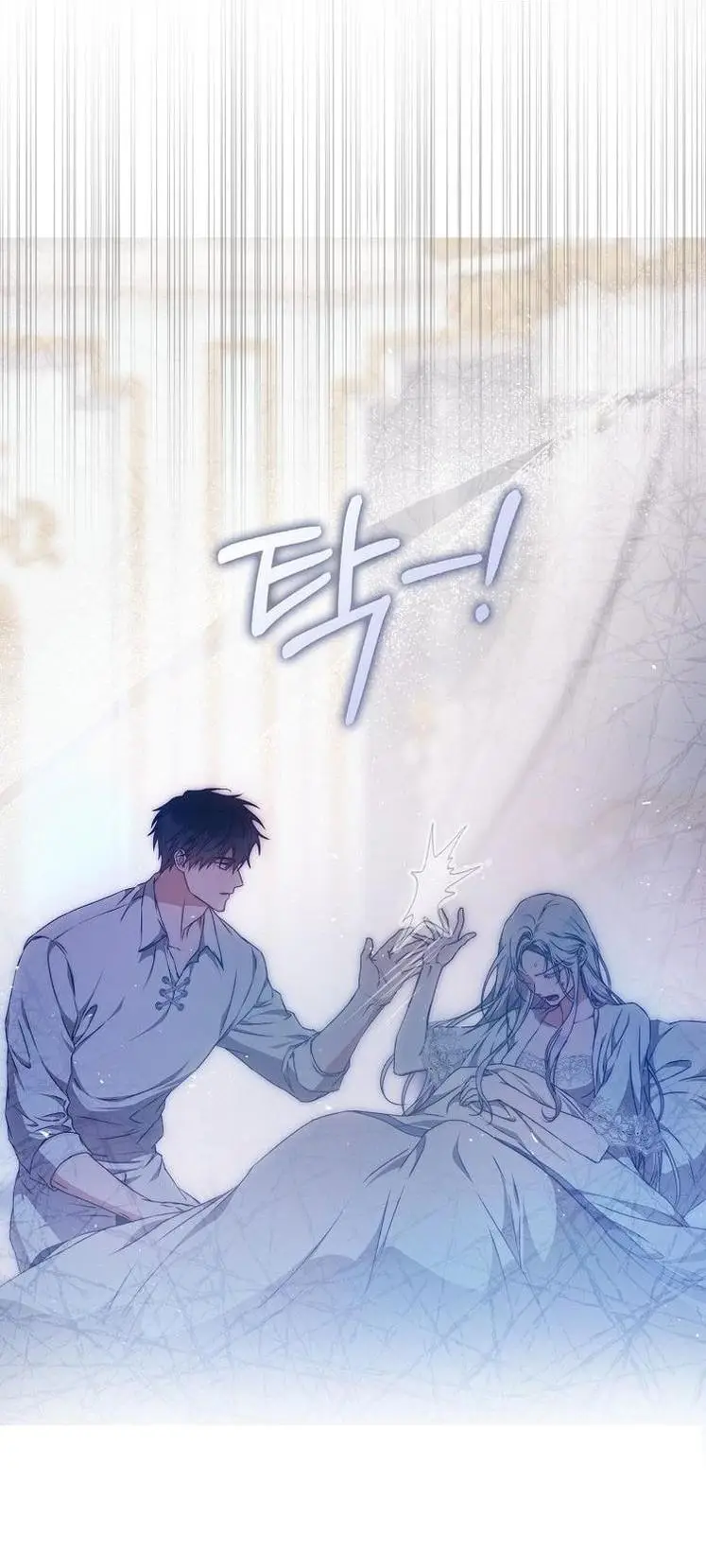 Страница 59 главы 103 манги Стала женой главного героя / Author of My Own Destiny