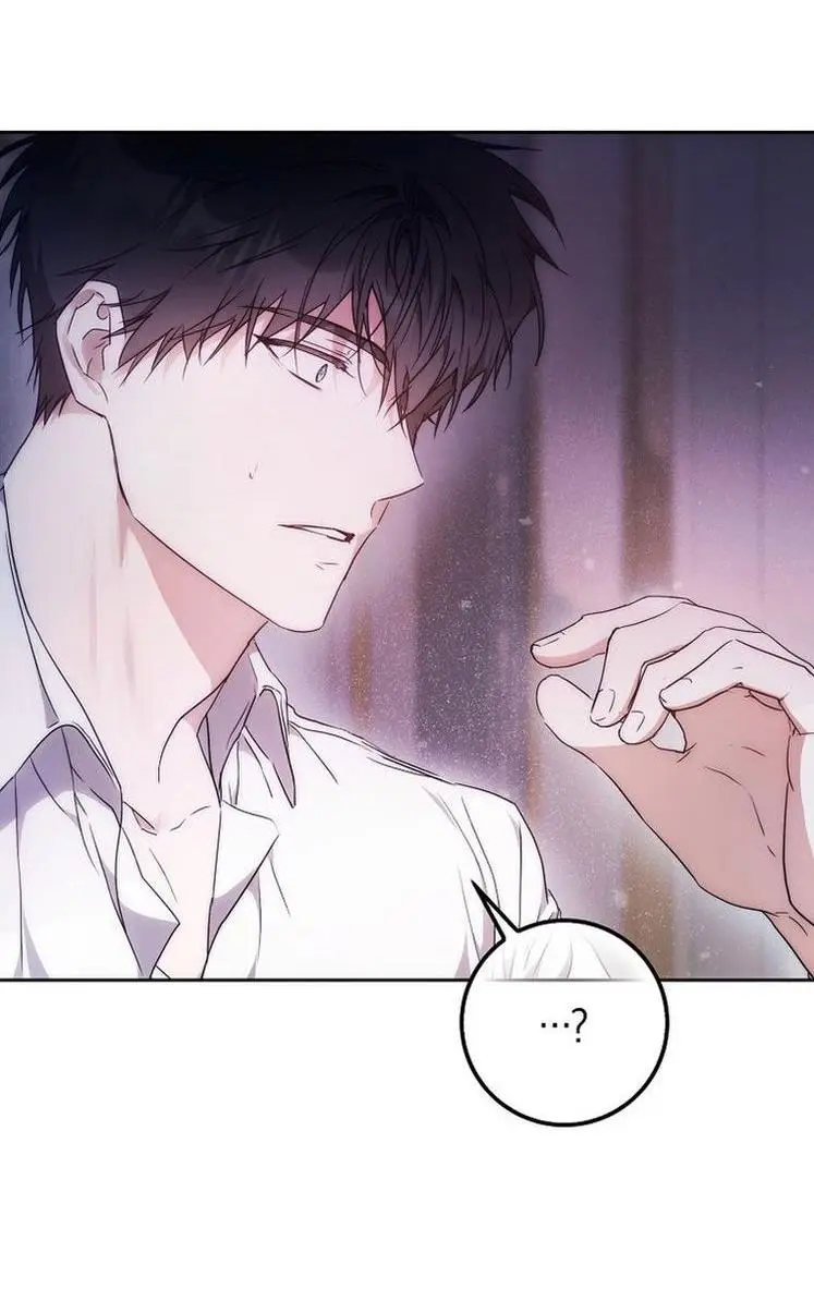 Страница 60 главы 103 манги Стала женой главного героя / Author of My Own Destiny