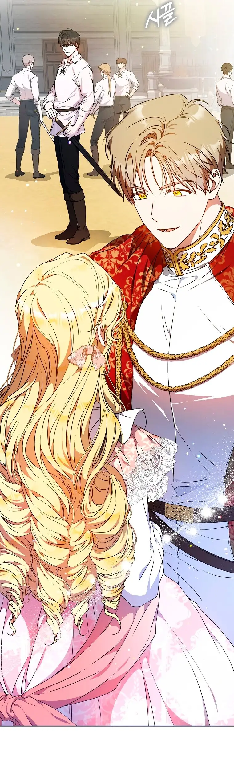 Страница 6 главы 71 манги Стала женой главного героя / Author of My Own Destiny