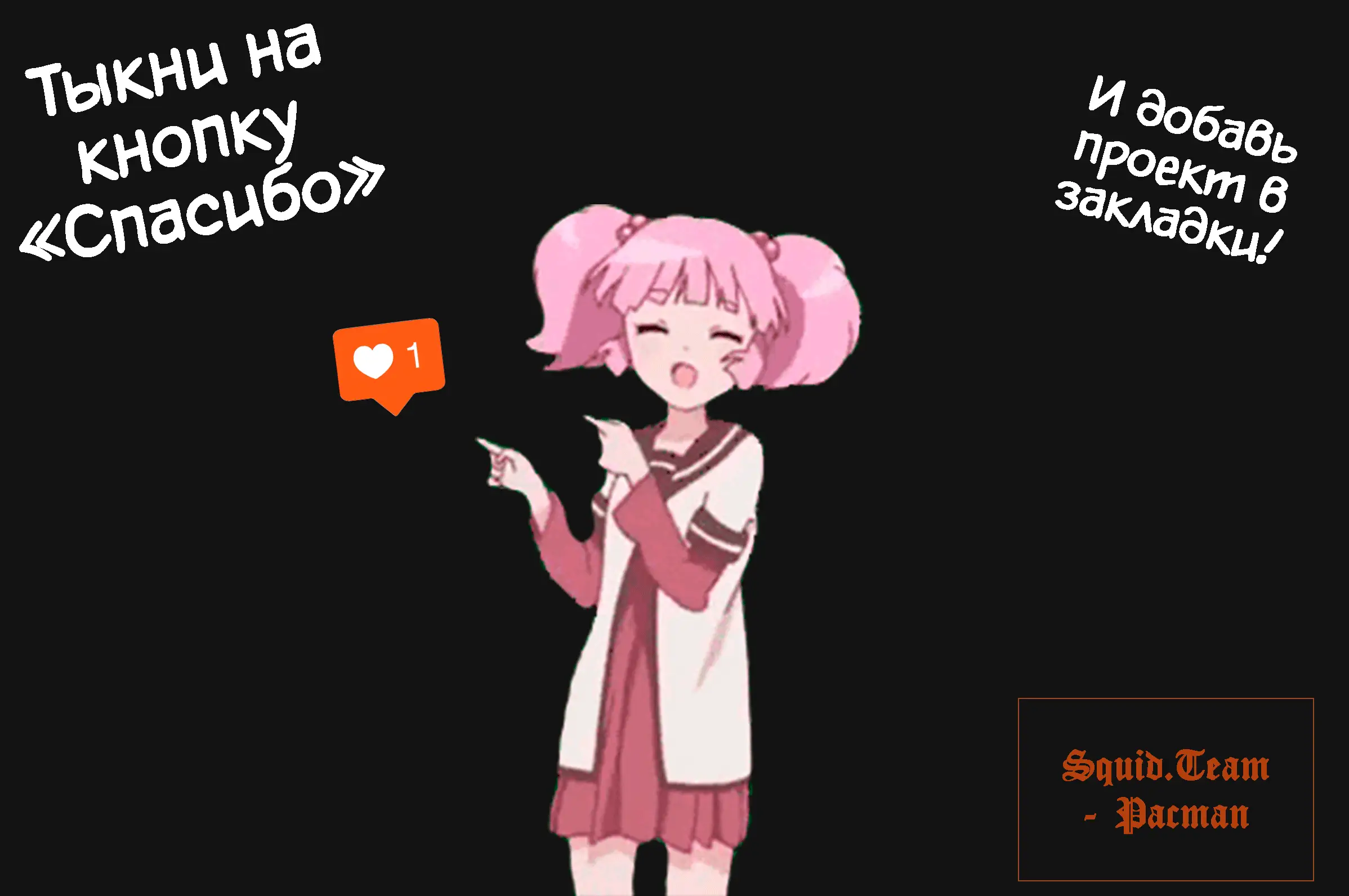 Страница 11 главы 42 манги Стала женой главного героя / Author of My Own Destiny