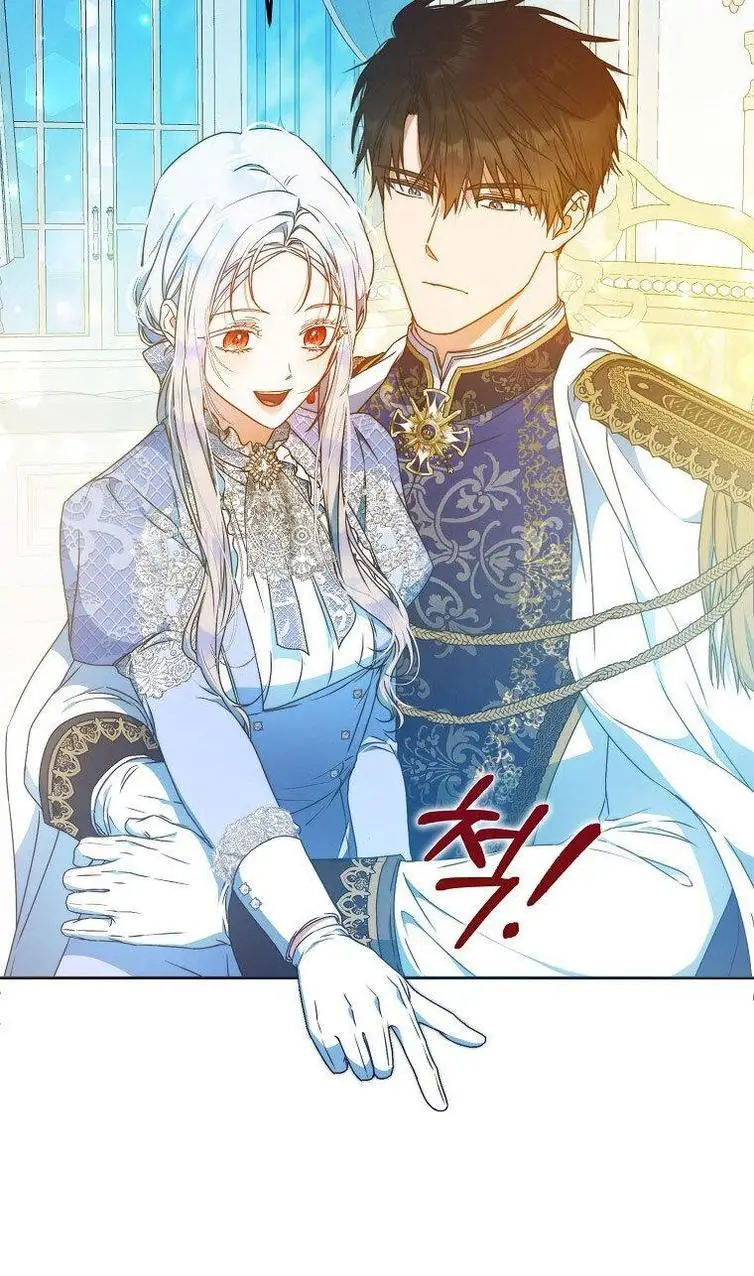 Страница 23 главы 97 манги Стала женой главного героя / Author of My Own Destiny