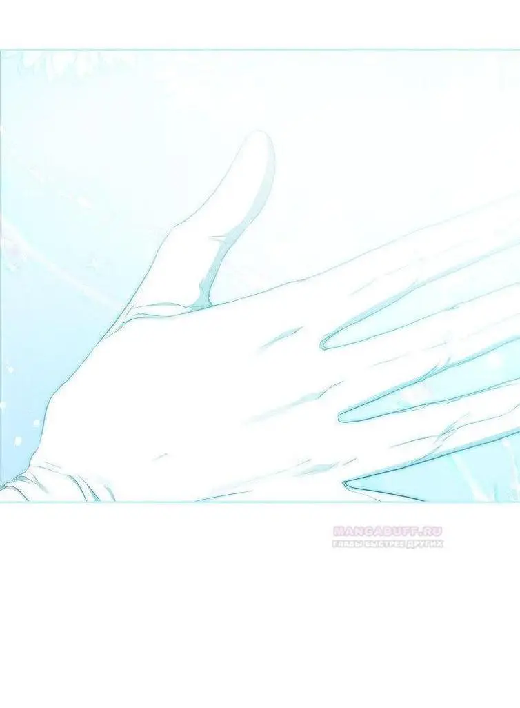 Страница 42 главы 97 манги Стала женой главного героя / Author of My Own Destiny