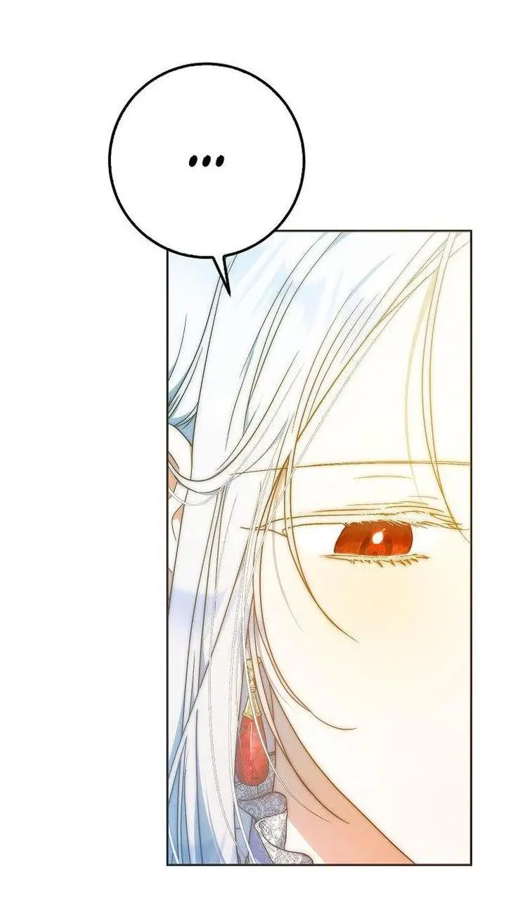 Страница 45 главы 97 манги Стала женой главного героя / Author of My Own Destiny