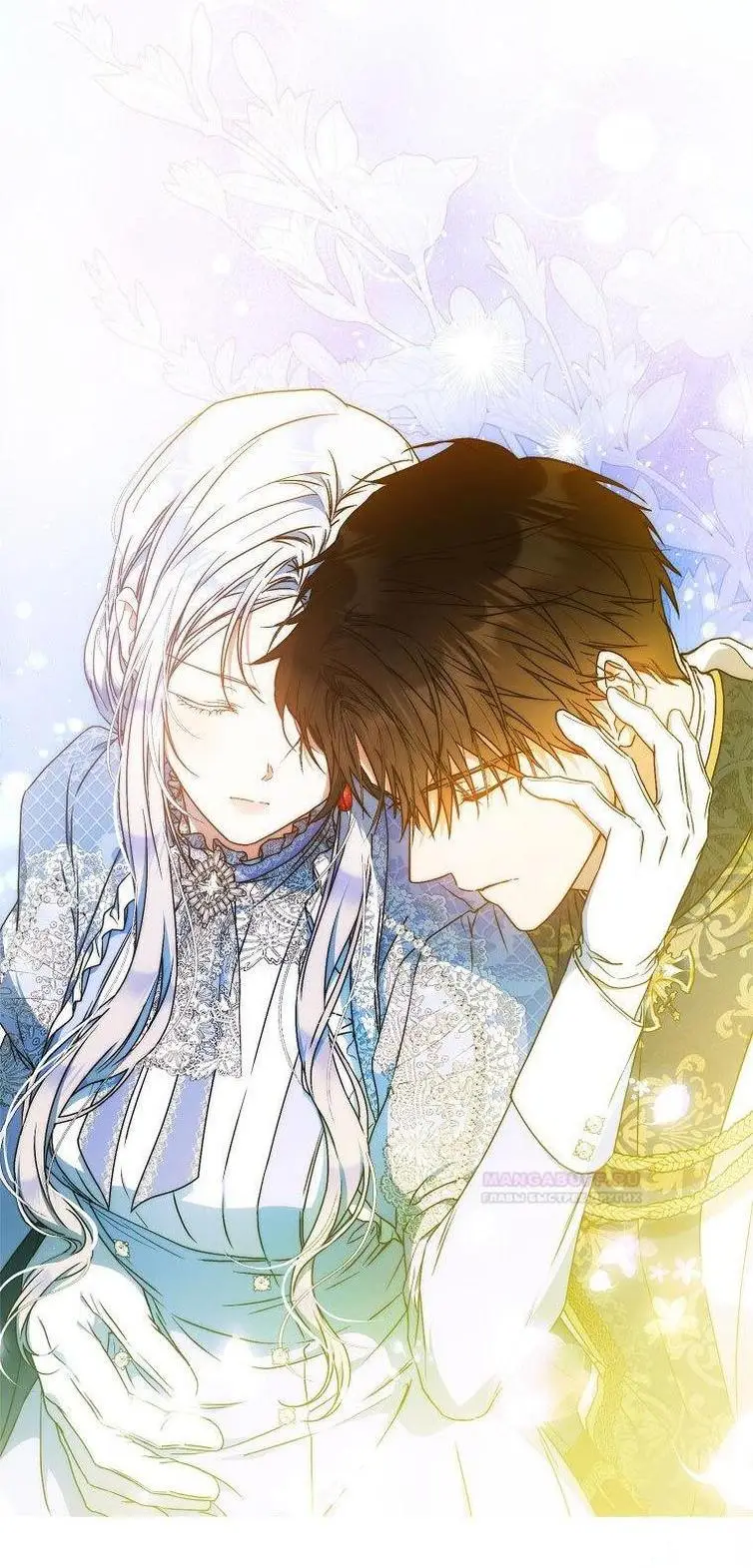 Страница 48 главы 97 манги Стала женой главного героя / Author of My Own Destiny