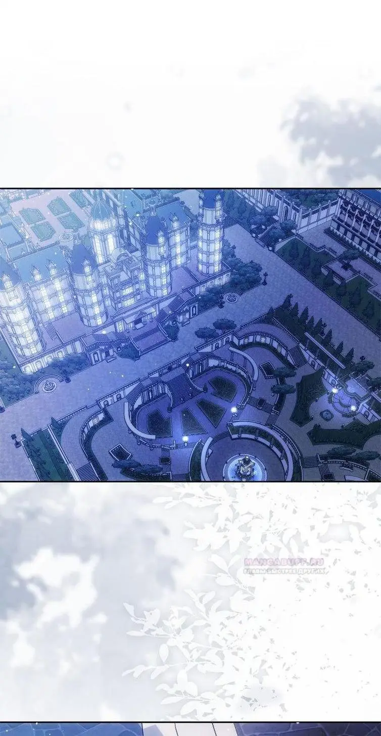 Страница 53 главы 97 манги Стала женой главного героя / Author of My Own Destiny