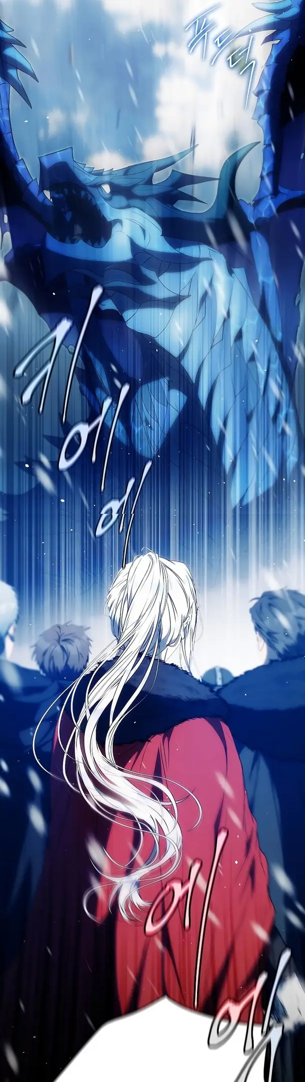 Страница 5 главы 81 манги Стала женой главного героя / Author of My Own Destiny