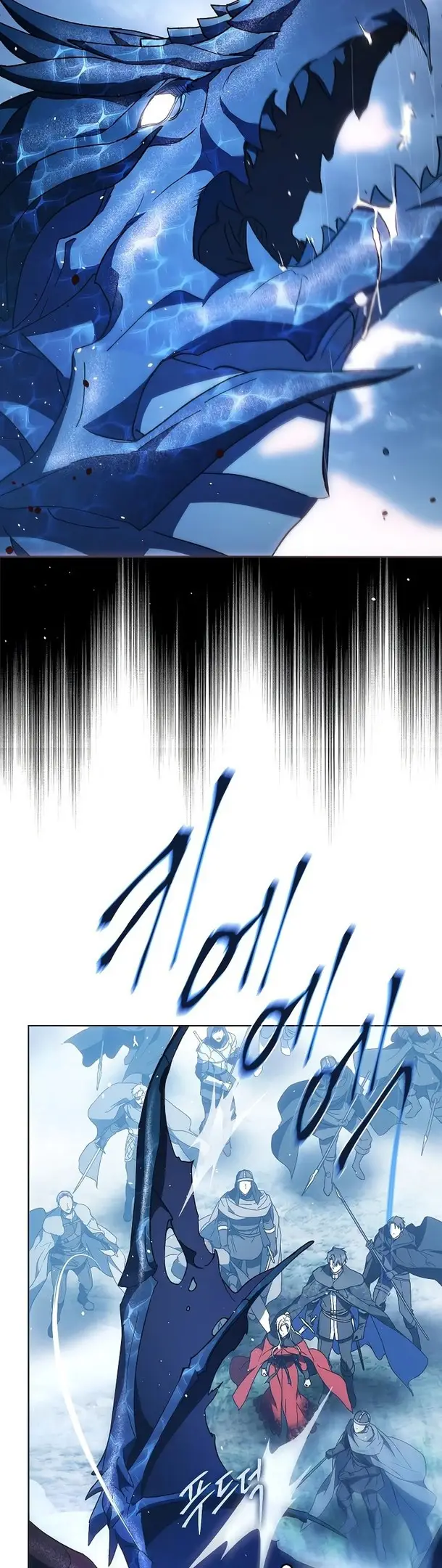 Страница 12 главы 81 манги Стала женой главного героя / Author of My Own Destiny