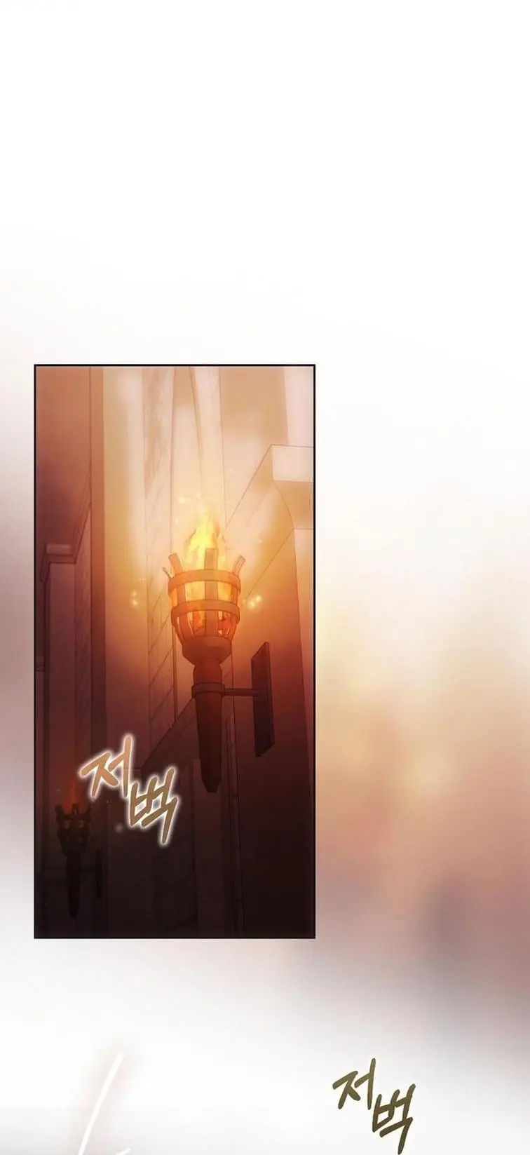 Страница 11 главы 114 манги Стала женой главного героя / Author of My Own Destiny