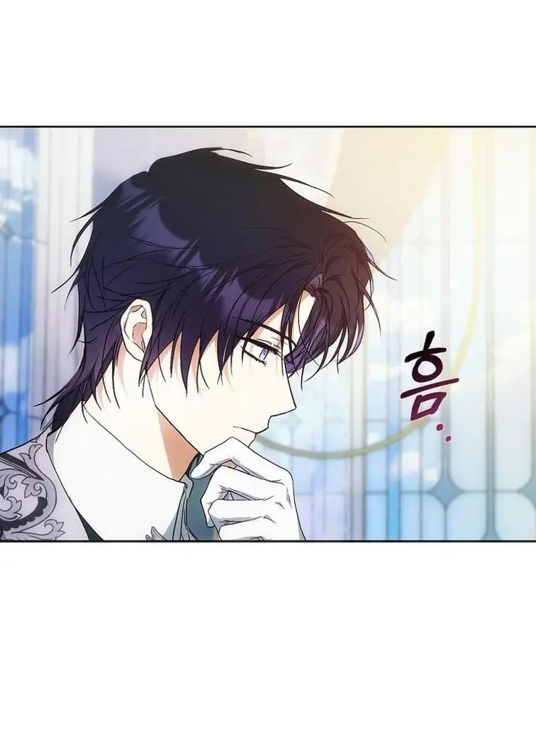 Страница 57 главы 114 манги Стала женой главного героя / Author of My Own Destiny