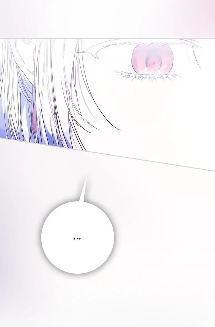 Страница 8 главы 110 манги Стала женой главного героя / Author of My Own Destiny