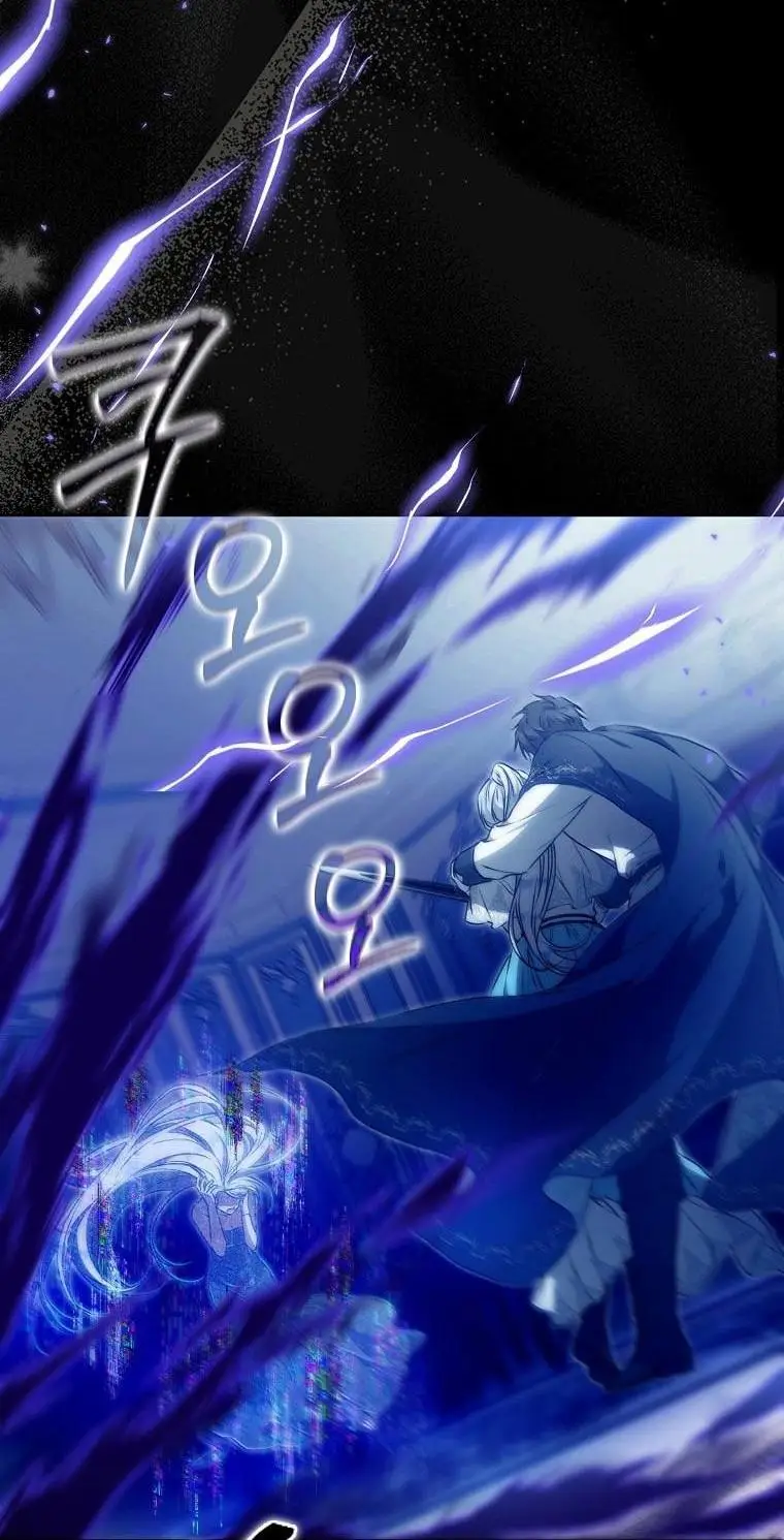 Страница 6 главы 121 манги Стала женой главного героя / Author of My Own Destiny