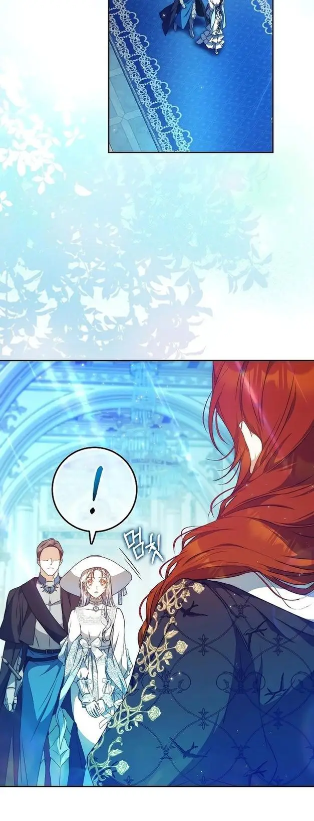 Страница 38 главы 91 манги Стала женой главного героя / Author of My Own Destiny