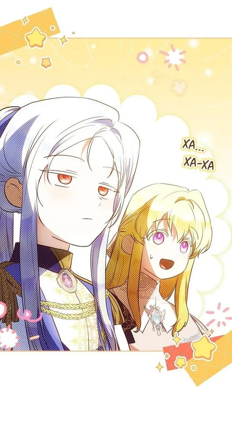 Страница 60 главы 107 манги Стала женой главного героя / Author of My Own Destiny