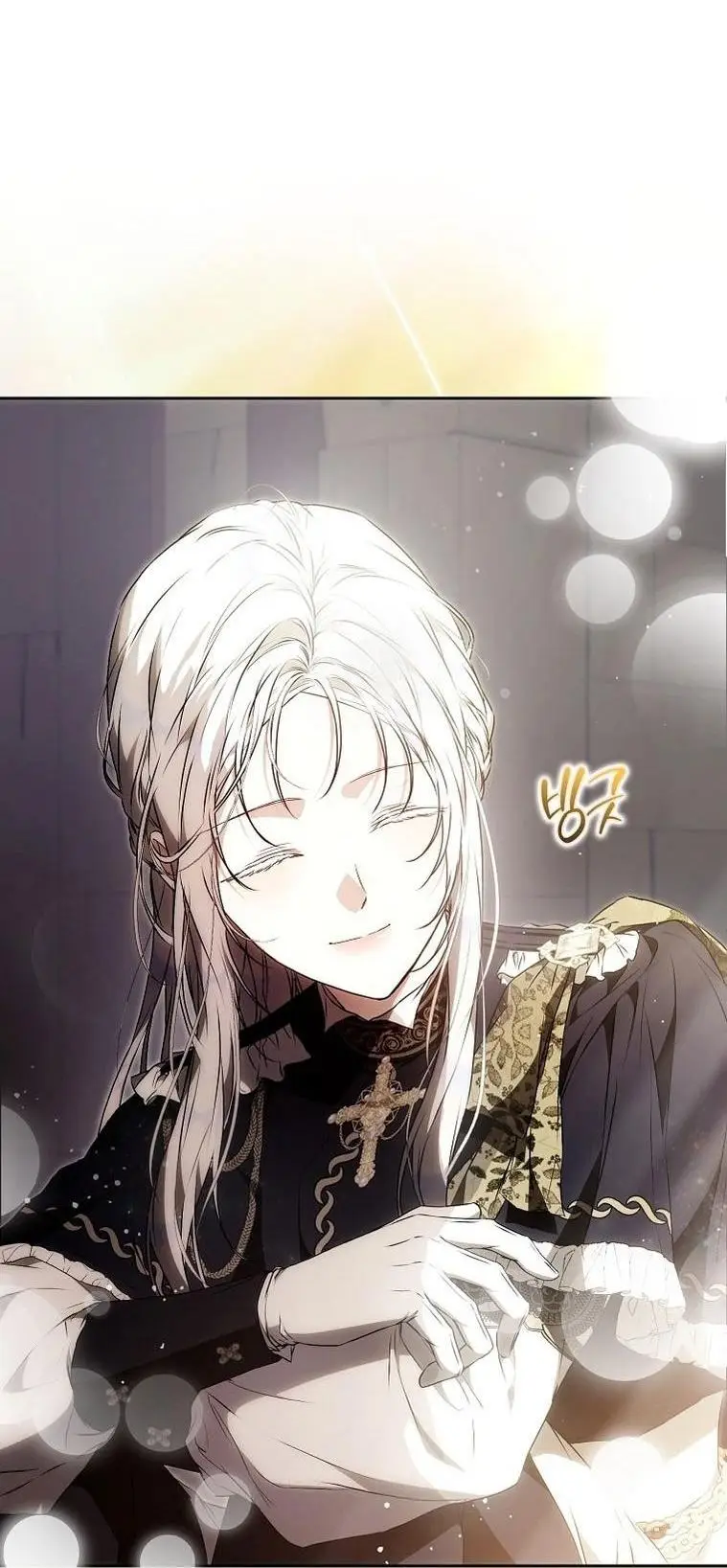 Страница 23 главы 131 манги Стала женой главного героя / Author of My Own Destiny