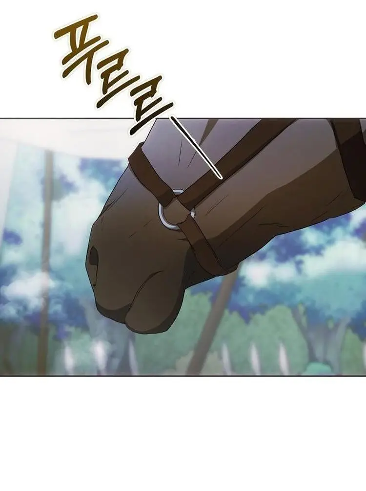 Страница 8 главы 109 манги Стала женой главного героя / Author of My Own Destiny