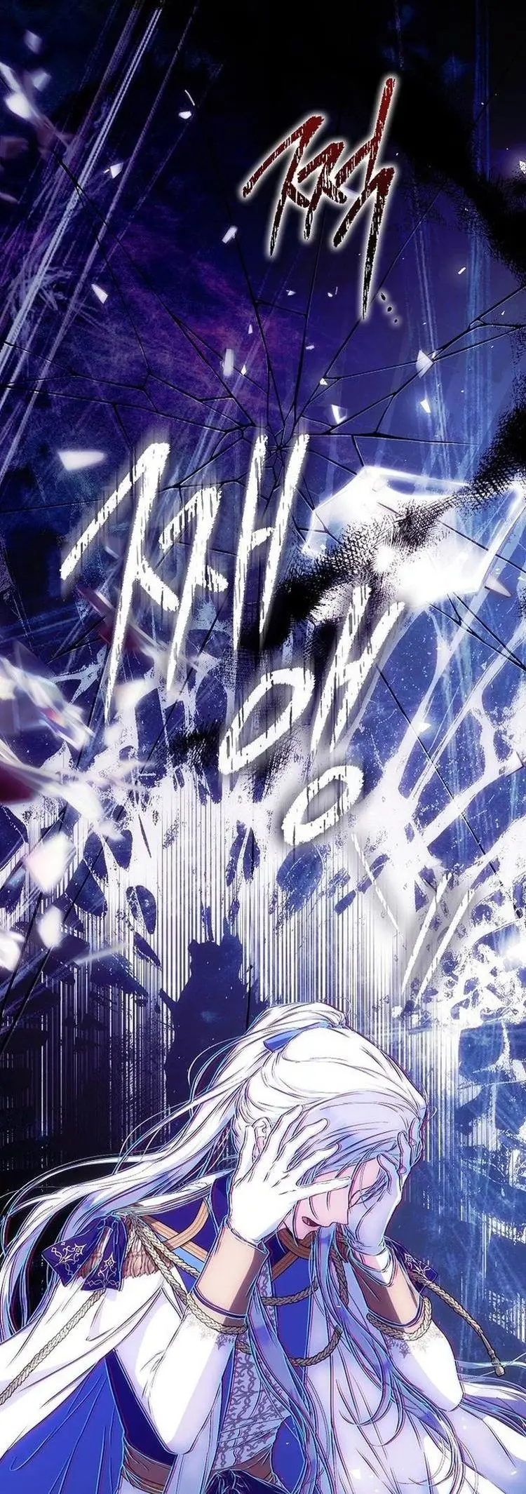 Страница 52 главы 109 манги Стала женой главного героя / Author of My Own Destiny