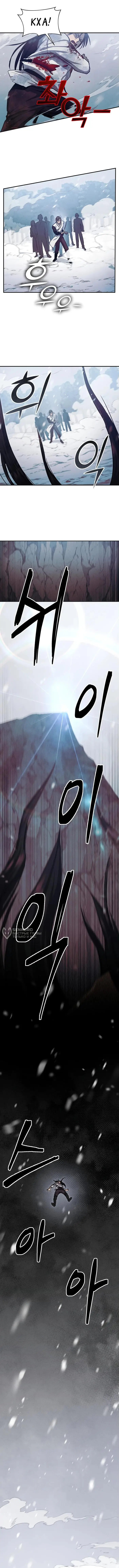 Страница 10 главы 3 манги Я стал преемником бога войны / I Became the Successor of the Martial God