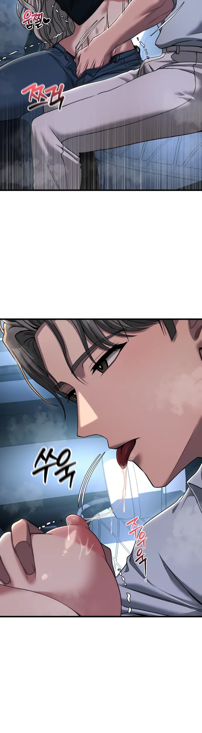 Страница 8 главы 20 манги Книжный клуб для взрослых / Adultonly Bookclub