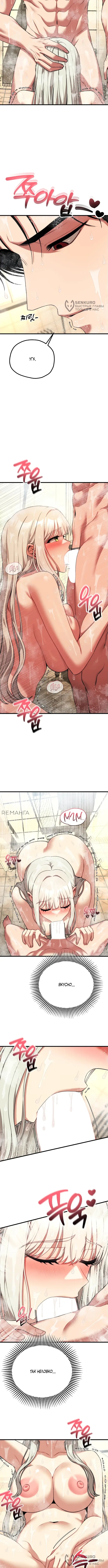 Страница 4 главы 25 манги Книжный клуб для взрослых / Adultonly Bookclub