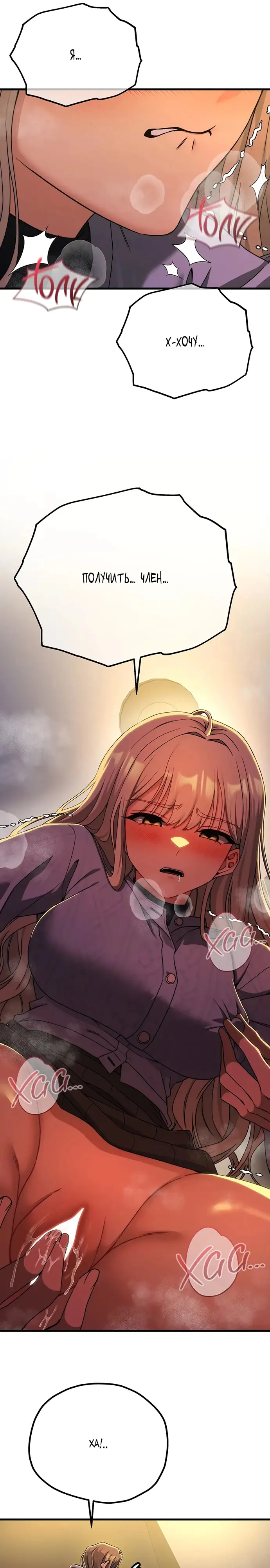 Страница 11 главы 9 манги Книжный клуб для взрослых / Adultonly Bookclub