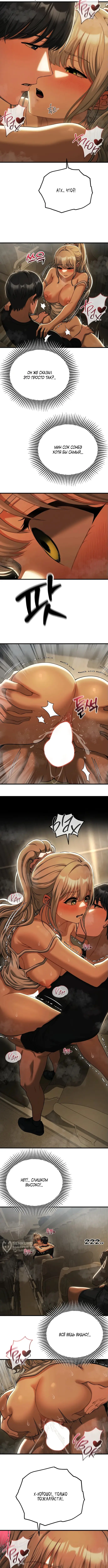 Страница 5 главы 17 манги Книжный клуб для взрослых / Adultonly Bookclub