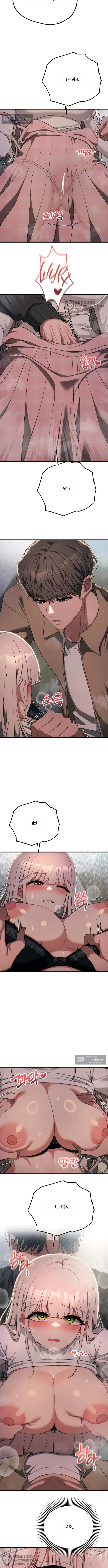 Страница 4 главы 46 манги Книжный клуб для взрослых / Adultonly Bookclub