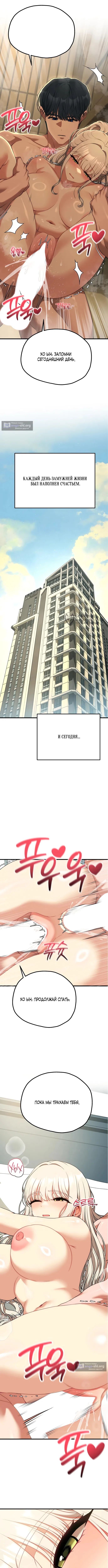 Страница 11 главы 35 манги Книжный клуб для взрослых / Adultonly Bookclub