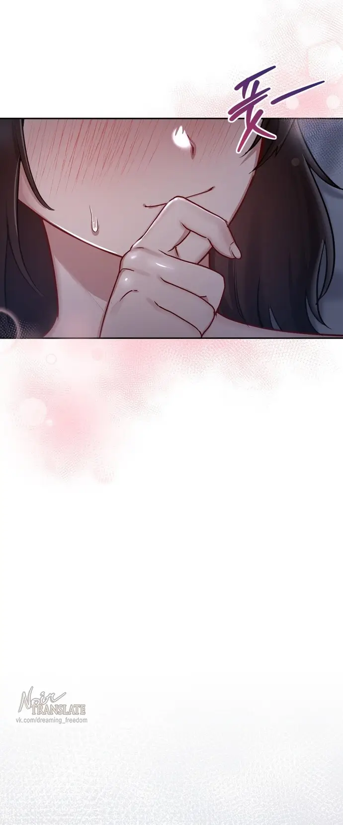 Страница 44 главы 23 манги И такое бывает / That Kind of Thing Happened