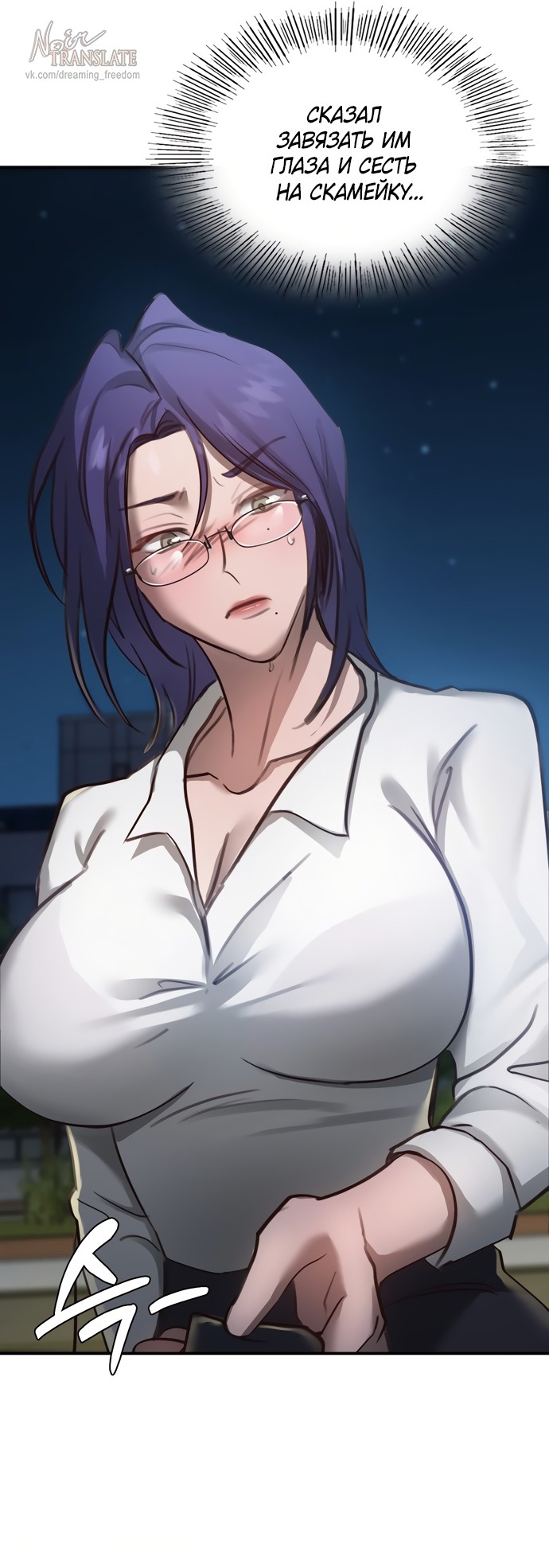 Страница 9 главы 18 манги И такое бывает / That Kind of Thing Happened