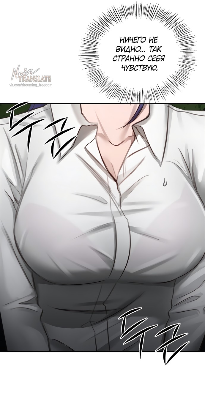 Страница 13 главы 18 манги И такое бывает / That Kind of Thing Happened