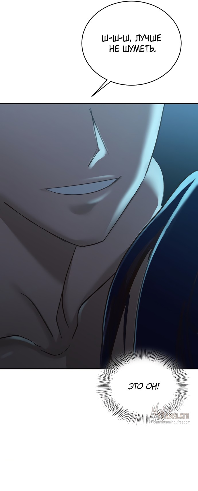 Страница 23 главы 18 манги И такое бывает / That Kind of Thing Happened