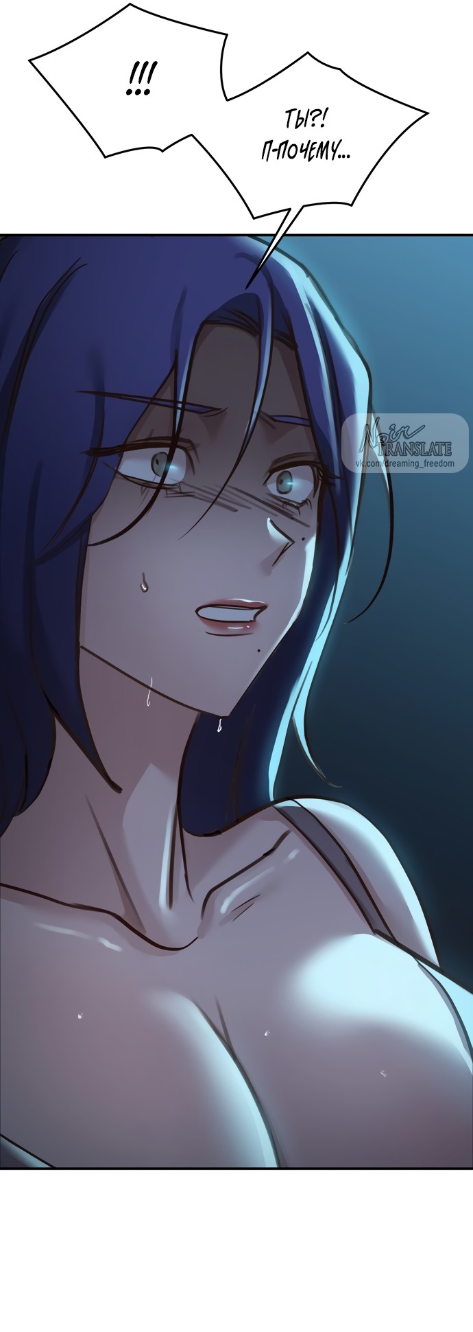 Страница 28 главы 18 манги И такое бывает / That Kind of Thing Happened