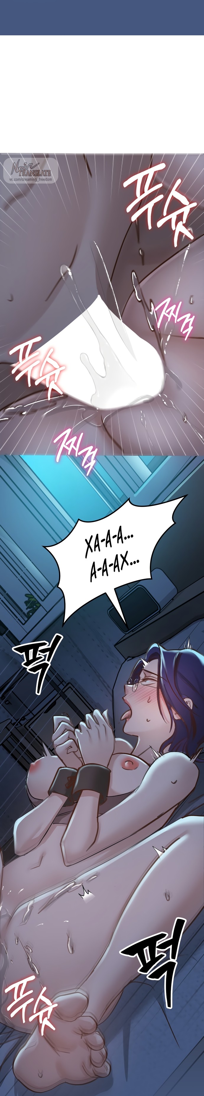 Страница 46 главы 18 манги И такое бывает / That Kind of Thing Happened