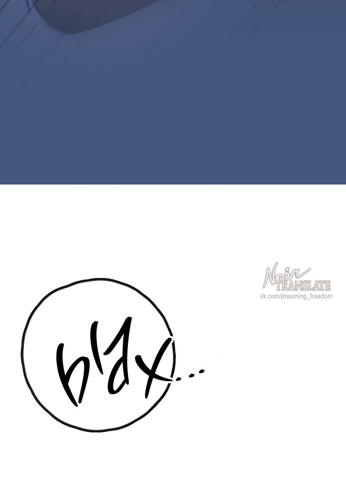 Страница 47 главы 18 манги И такое бывает / That Kind of Thing Happened