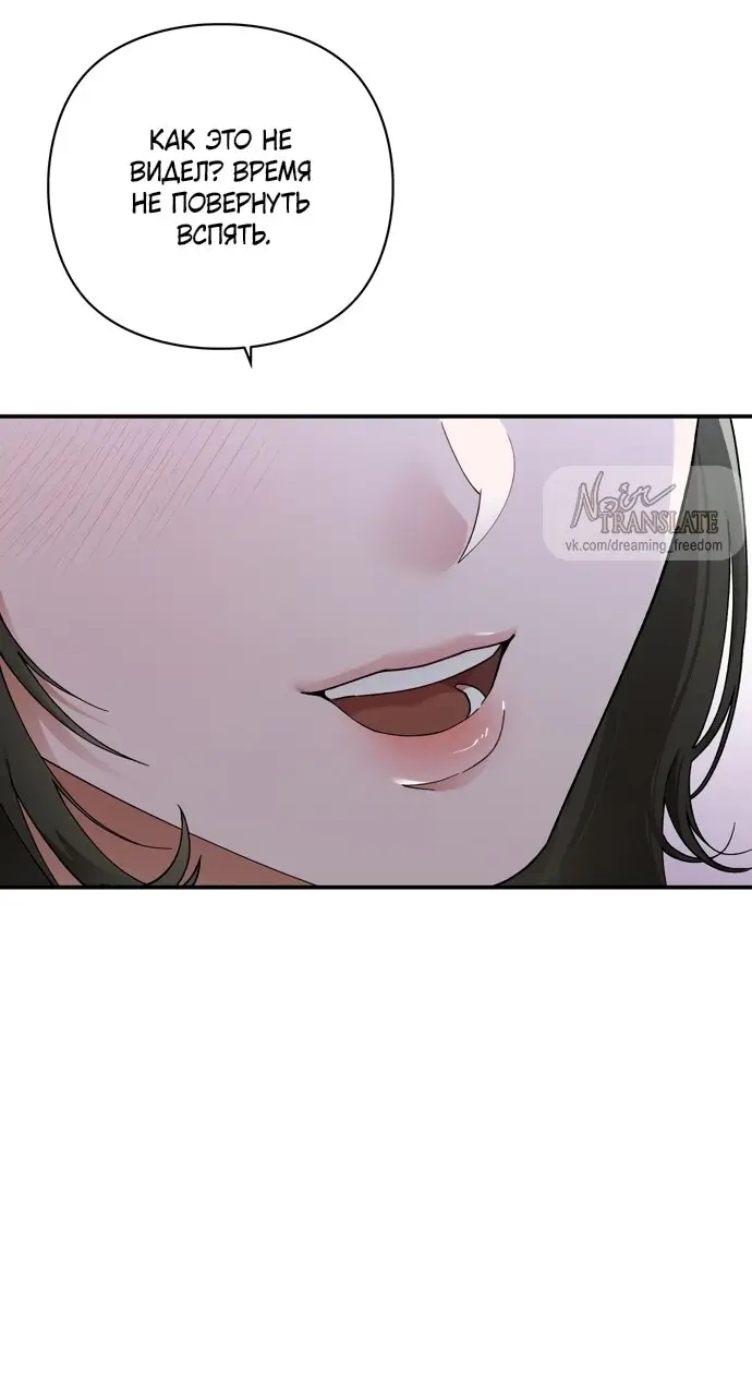 Страница 7 главы 8 манги И такое бывает / That Kind of Thing Happened