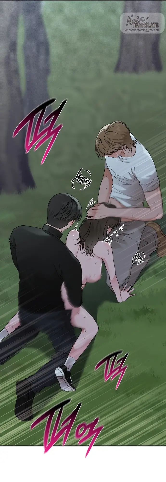 Страница 45 главы 8 манги И такое бывает / That Kind of Thing Happened