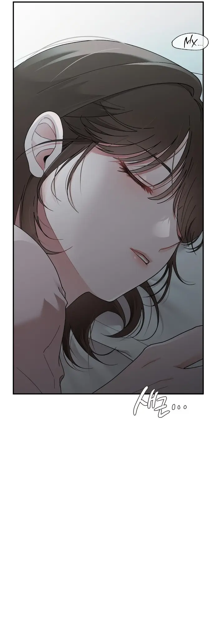 Страница 58 главы 8 манги И такое бывает / That Kind of Thing Happened