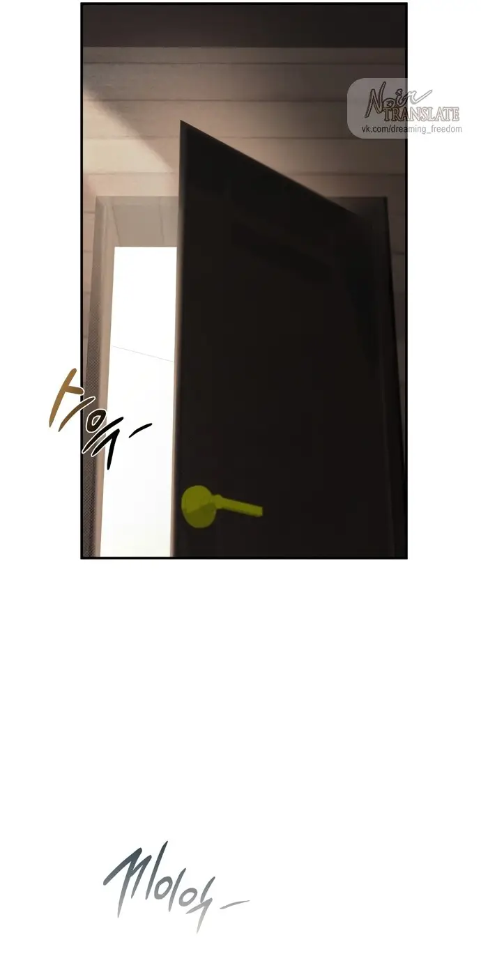 Страница 69 главы 8 манги И такое бывает / That Kind of Thing Happened