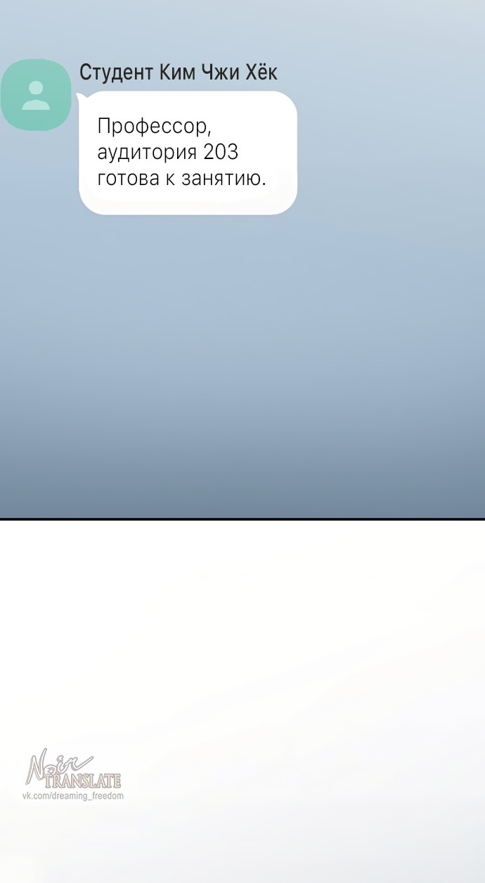 Страница 5 главы 16 манги И такое бывает / That Kind of Thing Happened