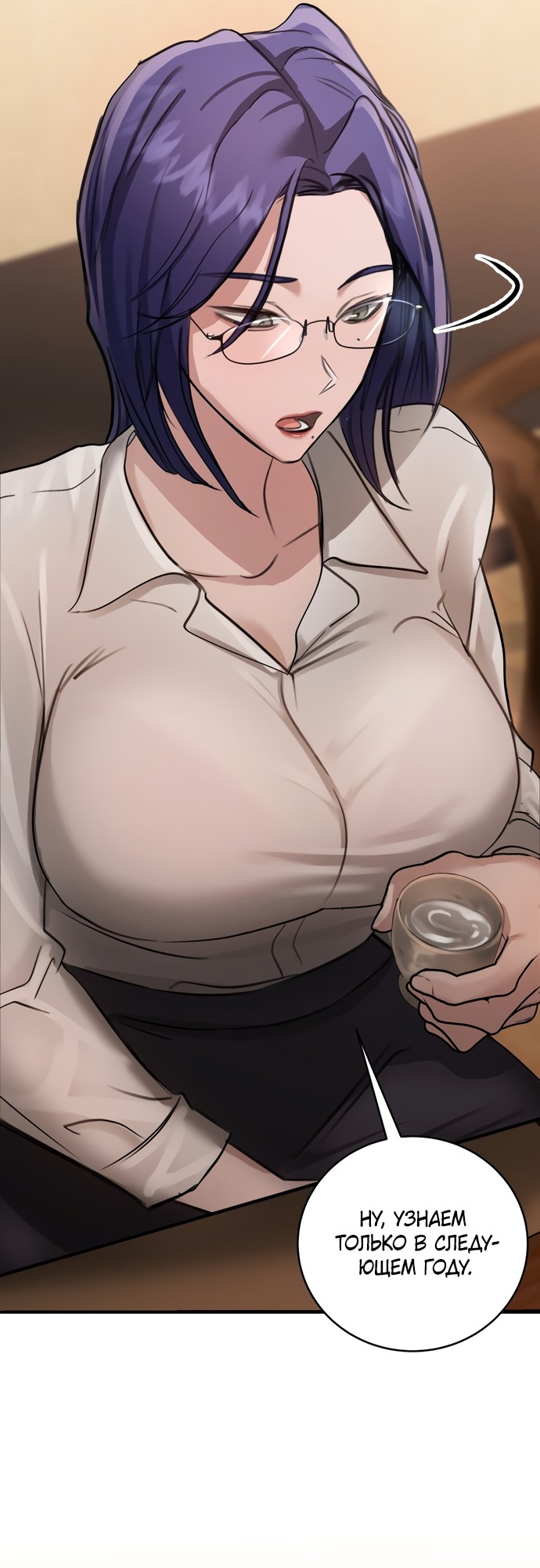 Страница 12 главы 16 манги И такое бывает / That Kind of Thing Happened