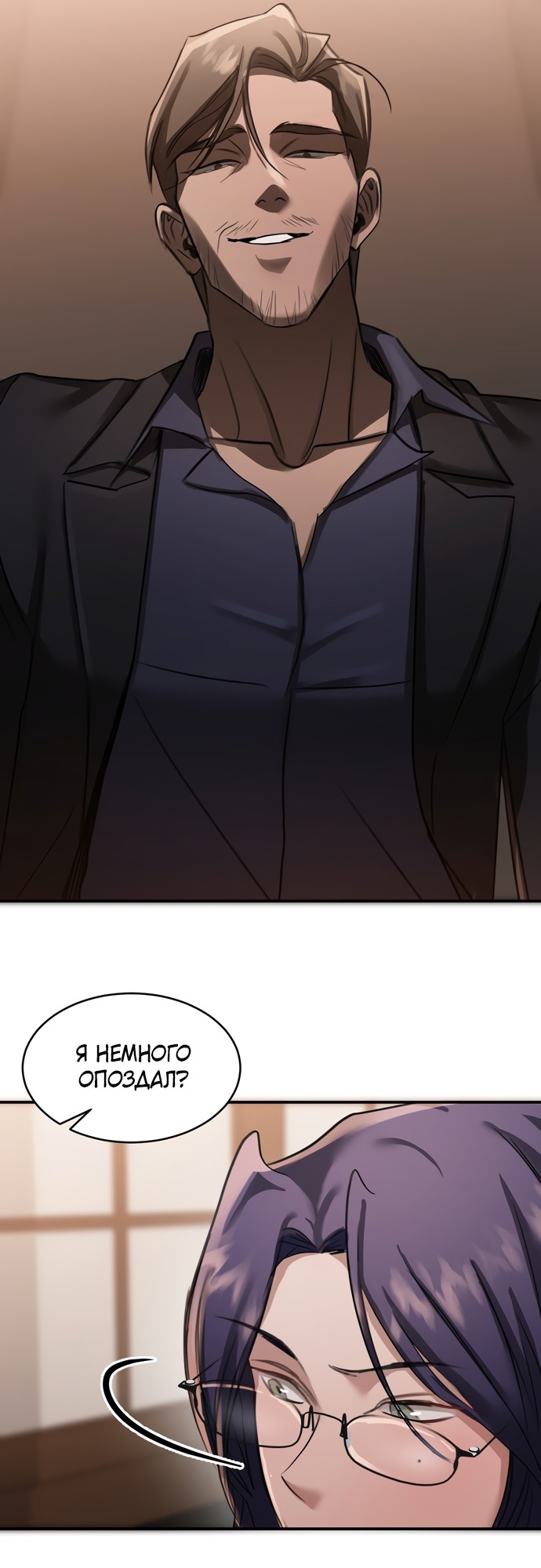 Страница 16 главы 16 манги И такое бывает / That Kind of Thing Happened