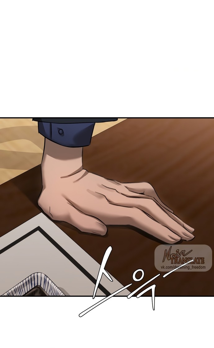 Страница 17 главы 16 манги И такое бывает / That Kind of Thing Happened