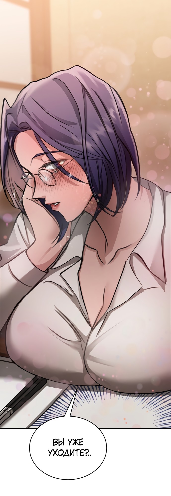 Страница 32 главы 16 манги И такое бывает / That Kind of Thing Happened