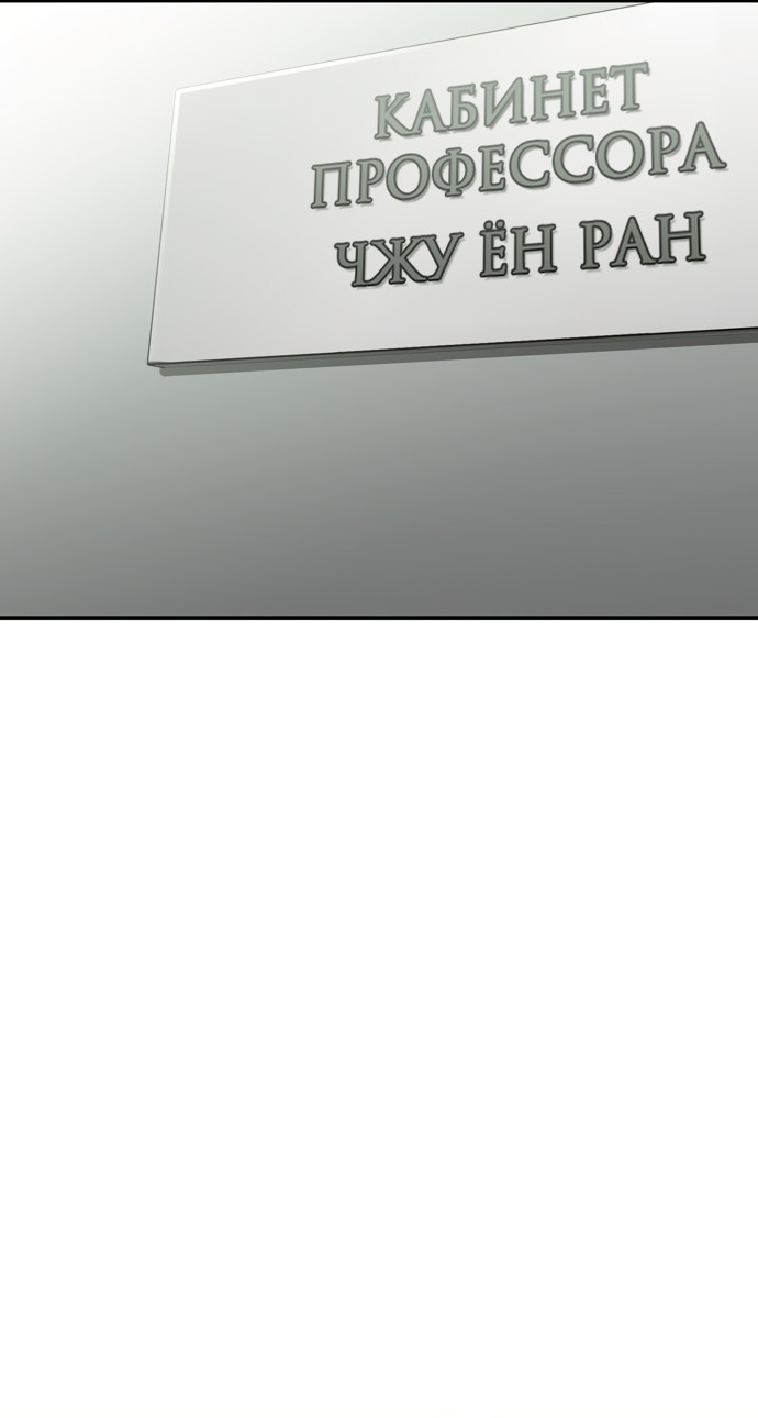 Страница 43 главы 16 манги И такое бывает / That Kind of Thing Happened