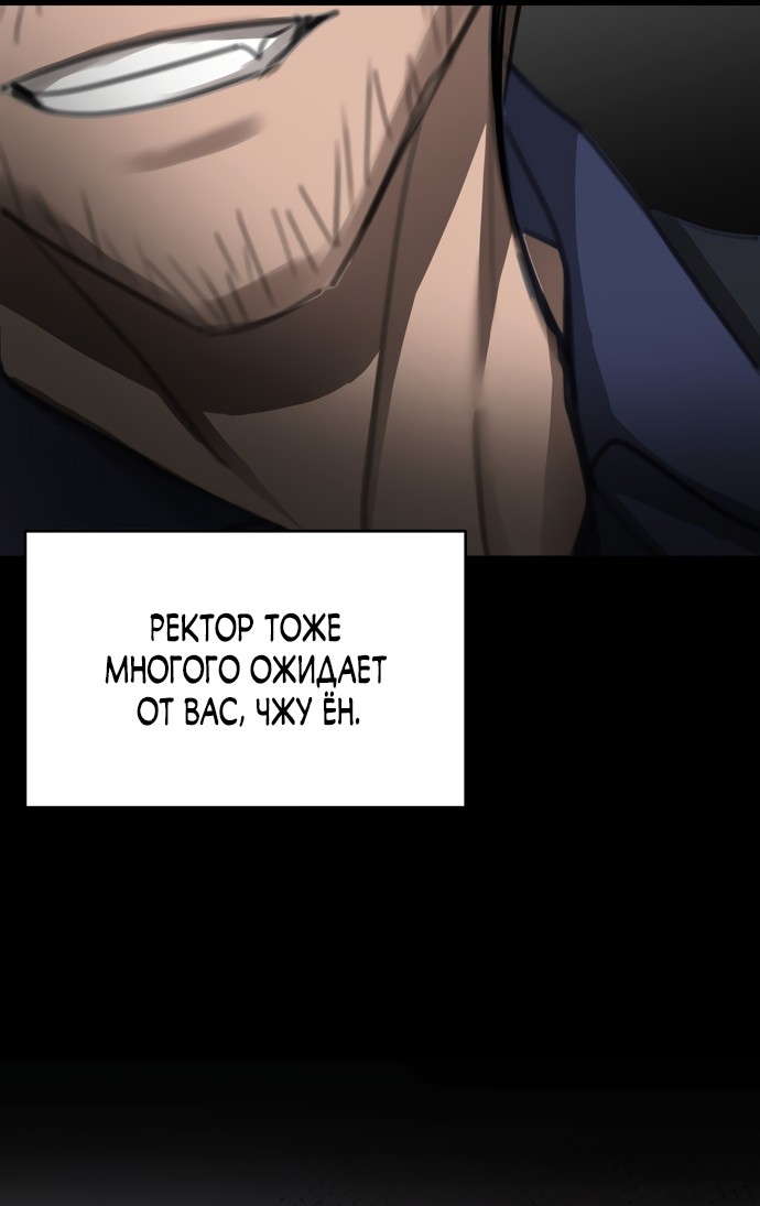 Страница 51 главы 16 манги И такое бывает / That Kind of Thing Happened